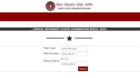 hindustanresult.com bihar 2020|Bihar Board 10th updated results 2020 declared, check it here.